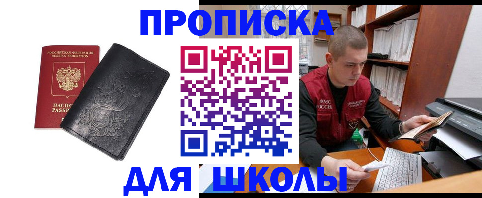 где прописаться в Тульской области