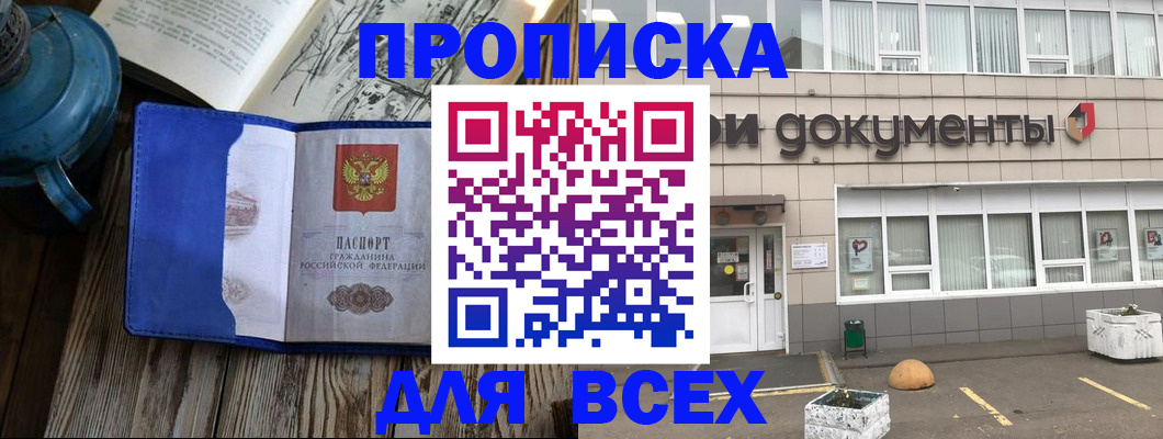 найти адрес прописки в Тульской области