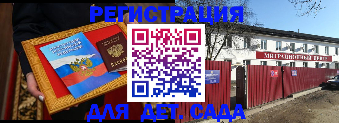 прописка поиск в Тульской области