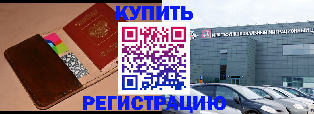 прописка поиск в Тульской области